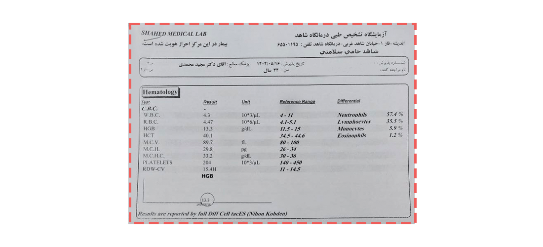 http://ازمایش%20هماتولوژی%20شاهد