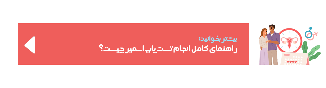 http://تست%20پاپ%20اسمیر%20اندیشه