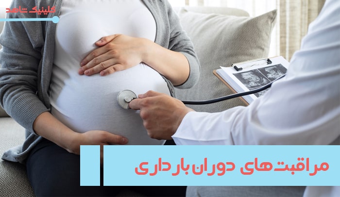 http://مراقبت%20های%20دوران%20بارداری%20اندیشه