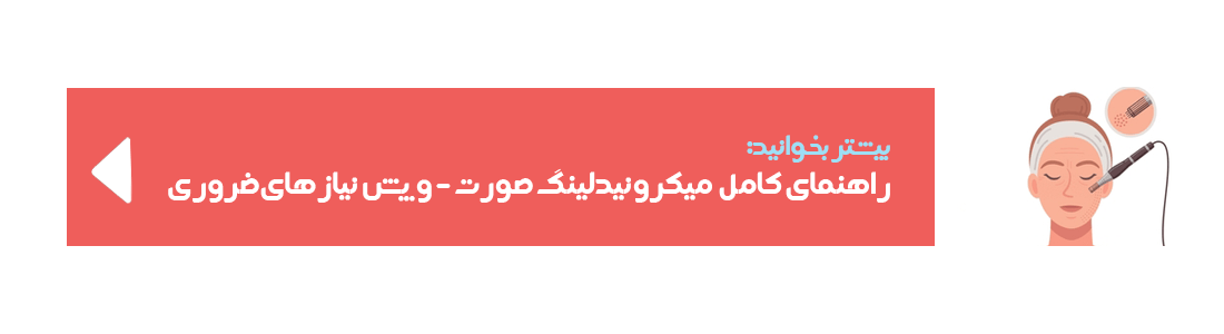 http://میکرونیدلینگ%20صورت%20در%20اندیشه