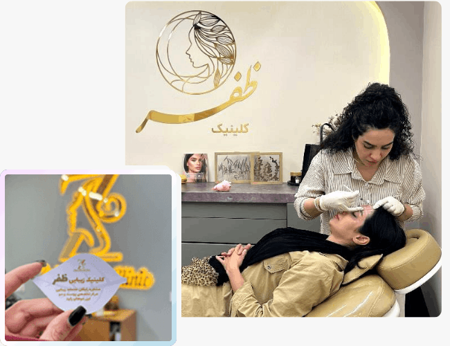 خدمات زیبایی کلینیک ظفر توسط دکتر بختیاری